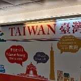 Philippinen 2020 006 Taiwan